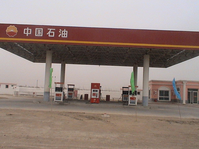 嵊州中石油加油站